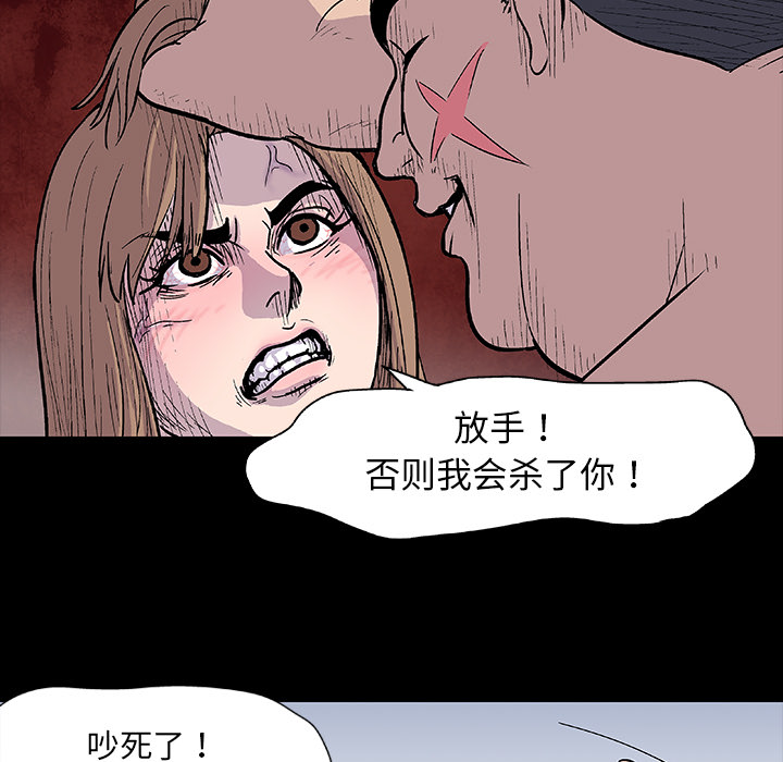 反乌托邦游戏[抖漫]韩漫全集-反乌托邦游戏-第 5 章无删减无遮挡章节图片 