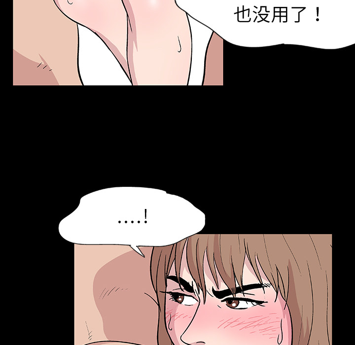 反乌托邦游戏[抖漫]韩漫全集-反乌托邦游戏-第 6 章无删减无遮挡章节图片 
