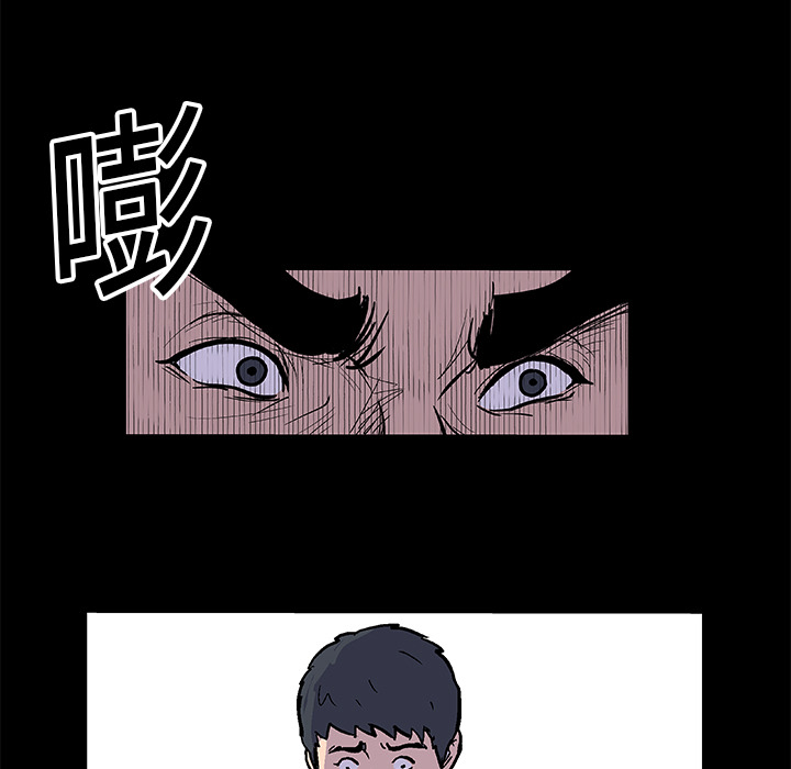 反乌托邦游戏[抖漫]韩漫全集-反乌托邦游戏-第 6 章无删减无遮挡章节图片 