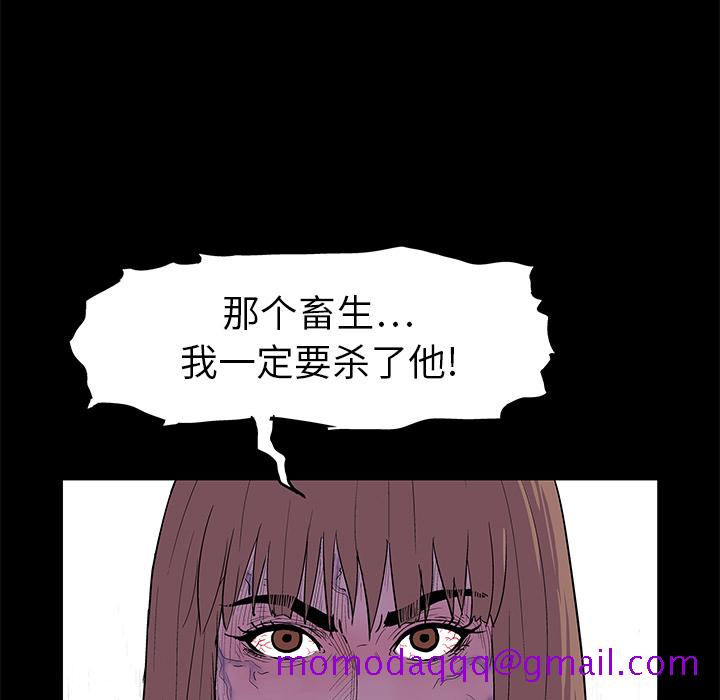 反乌托邦游戏[抖漫]韩漫全集-反乌托邦游戏-第 6 章无删减无遮挡章节图片 