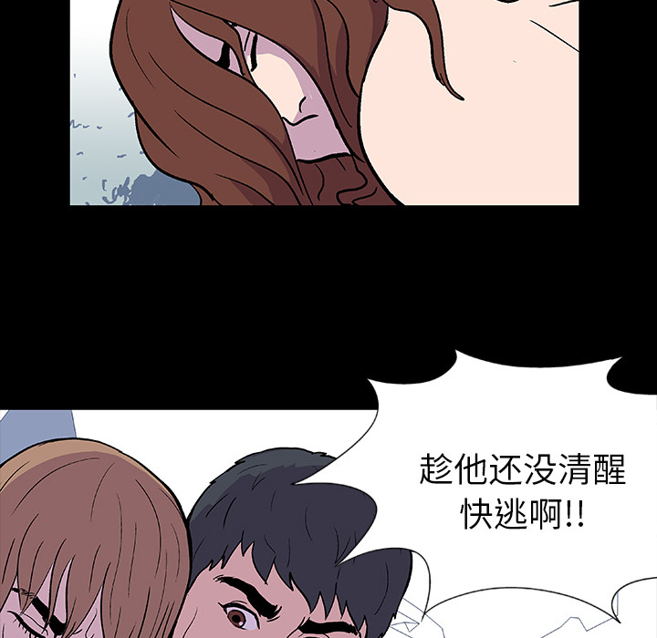反乌托邦游戏[抖漫]韩漫全集-反乌托邦游戏-第 6 章无删减无遮挡章节图片 