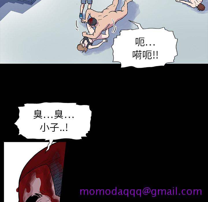 反乌托邦游戏[抖漫]韩漫全集-反乌托邦游戏-第 6 章无删减无遮挡章节图片 
