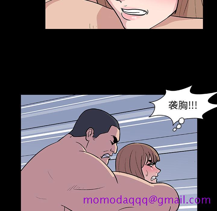 反乌托邦游戏[抖漫]韩漫全集-反乌托邦游戏-第 6 章无删减无遮挡章节图片 