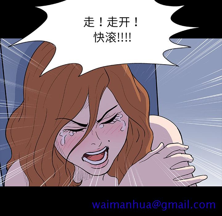 反乌托邦游戏[抖漫]韩漫全集-反乌托邦游戏-第 7 章无删减无遮挡章节图片 
