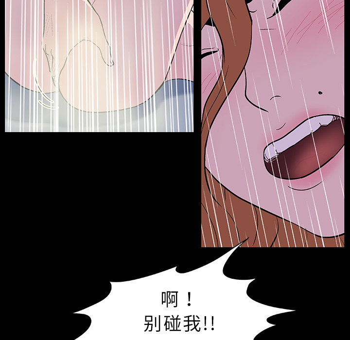 反乌托邦游戏[抖漫]韩漫全集-反乌托邦游戏-第 7 章无删减无遮挡章节图片 