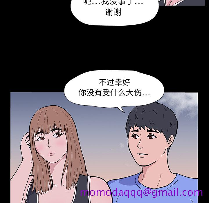 反乌托邦游戏[抖漫]韩漫全集-反乌托邦游戏-第 7 章无删减无遮挡章节图片 