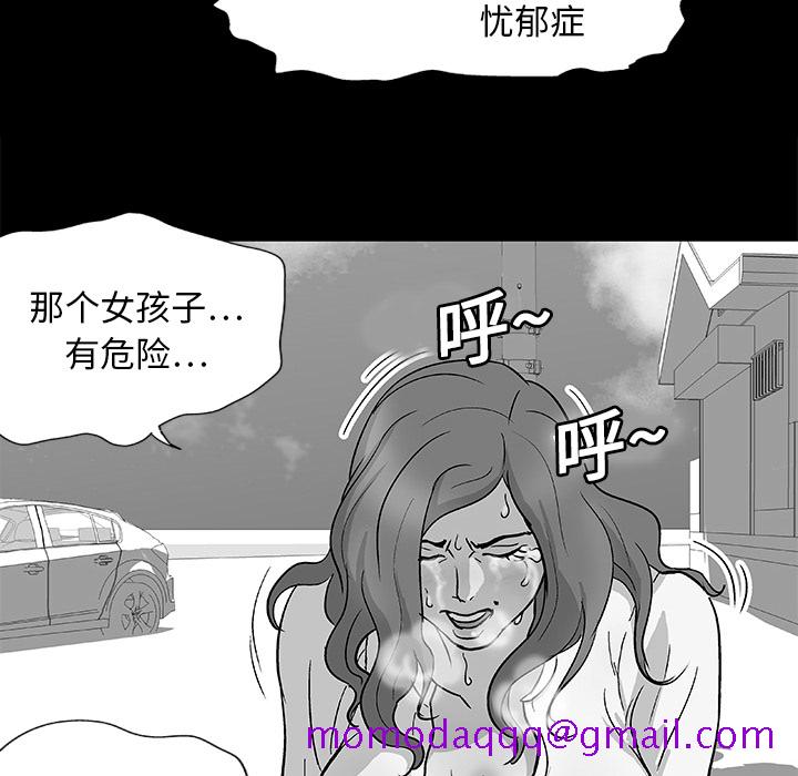 反乌托邦游戏[抖漫]韩漫全集-反乌托邦游戏-第 8 章无删减无遮挡章节图片 