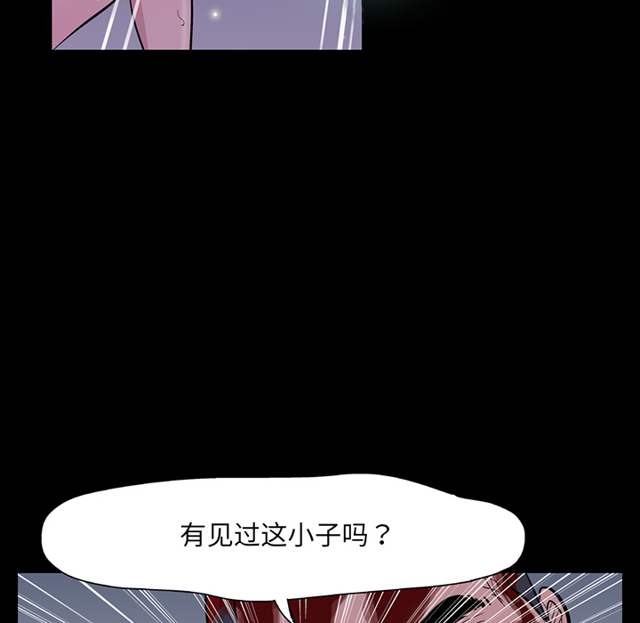 反乌托邦游戏[抖漫]韩漫全集-反乌托邦游戏-第 8 章无删减无遮挡章节图片 