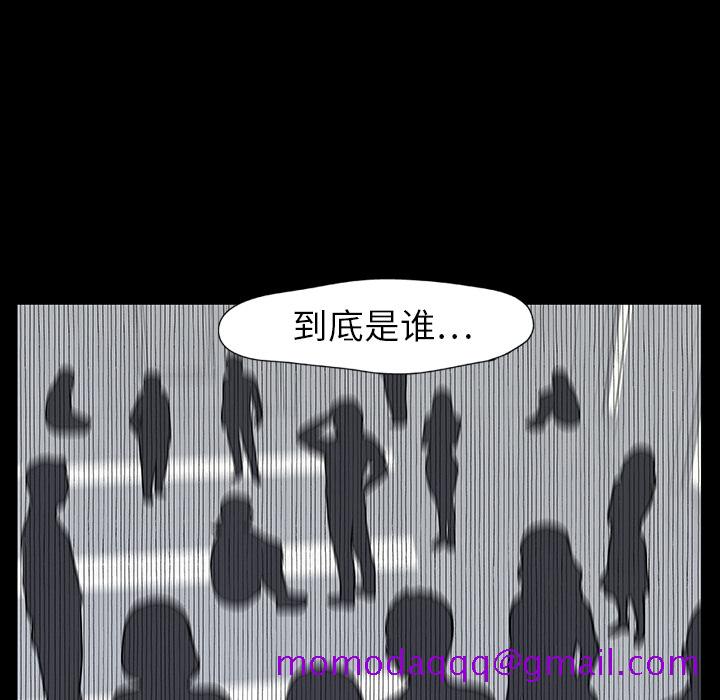 反乌托邦游戏[抖漫]韩漫全集-反乌托邦游戏-第 8 章无删减无遮挡章节图片 