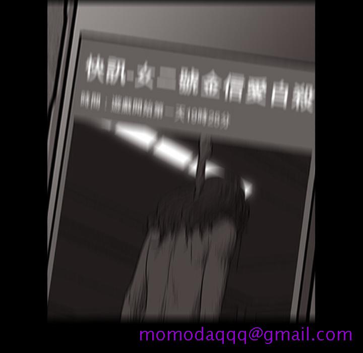 反乌托邦游戏[抖漫]韩漫全集-反乌托邦游戏-第 8 章无删减无遮挡章节图片 