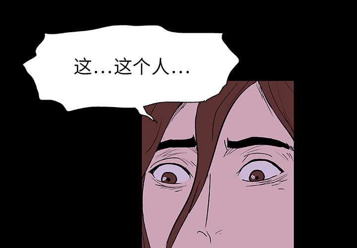反乌托邦游戏[抖漫]韩漫全集-反乌托邦游戏-第 8 章无删减无遮挡章节图片 