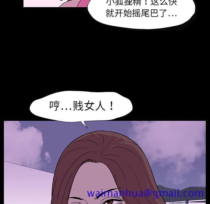 反乌托邦游戏[抖漫]韩漫全集-反乌托邦游戏-第 8 章无删减无遮挡章节图片 