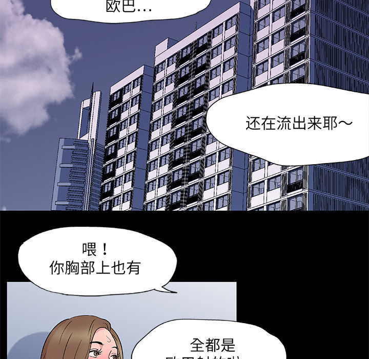 反乌托邦游戏[抖漫]韩漫全集-反乌托邦游戏-第 8 章无删减无遮挡章节图片 