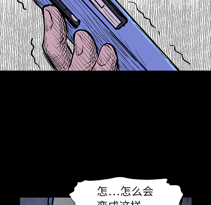 反乌托邦游戏[抖漫]韩漫全集-反乌托邦游戏-第 8 章无删减无遮挡章节图片 