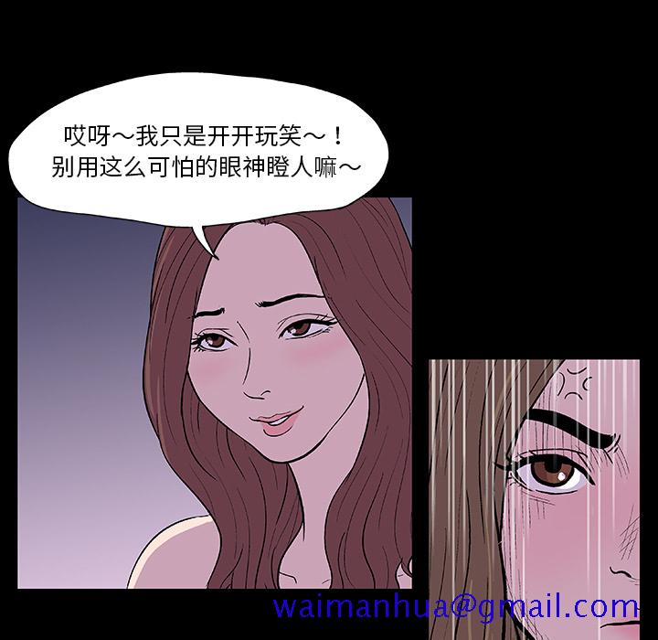 反乌托邦游戏[抖漫]韩漫全集-反乌托邦游戏-第 9 章无删减无遮挡章节图片 