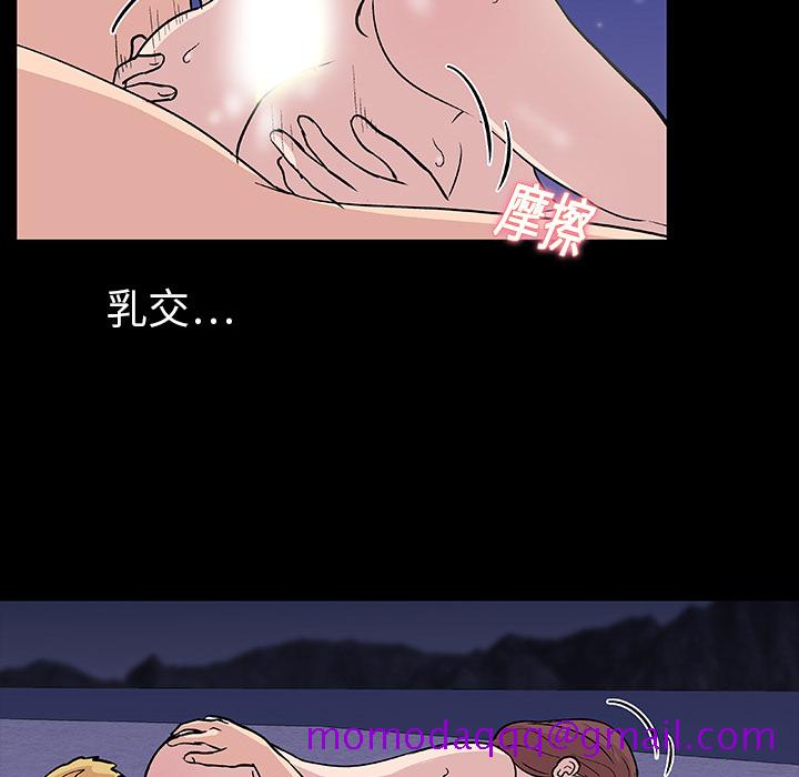 反乌托邦游戏[抖漫]韩漫全集-反乌托邦游戏-第 9 章无删减无遮挡章节图片 
