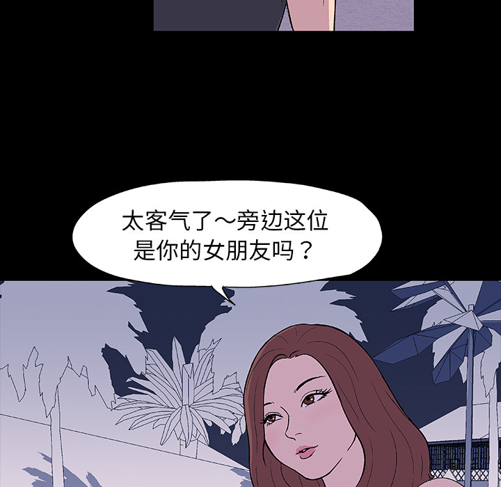 反乌托邦游戏[抖漫]韩漫全集-反乌托邦游戏-第 9 章无删减无遮挡章节图片 