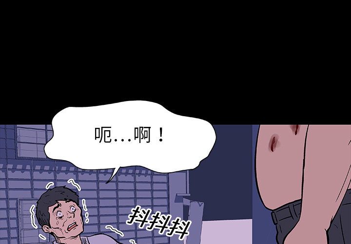 反乌托邦游戏[抖漫]韩漫全集-反乌托邦游戏-第 9 章无删减无遮挡章节图片 