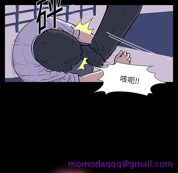 反乌托邦游戏[抖漫]韩漫全集-反乌托邦游戏-第 9 章无删减无遮挡章节图片 