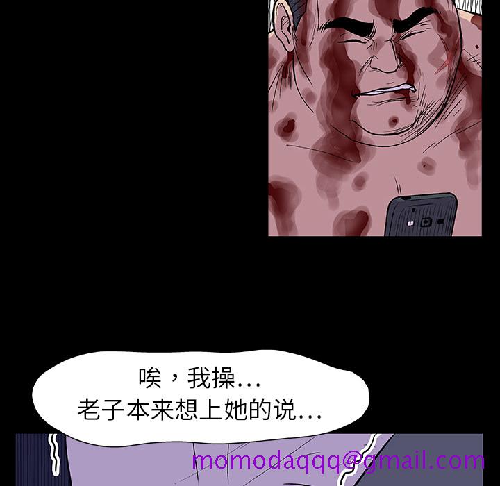 反乌托邦游戏[抖漫]韩漫全集-反乌托邦游戏-第 9 章无删减无遮挡章节图片 