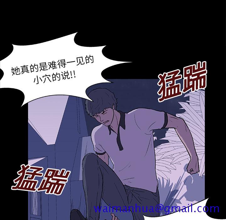 反乌托邦游戏[抖漫]韩漫全集-反乌托邦游戏-第 10 章无删减无遮挡章节图片 