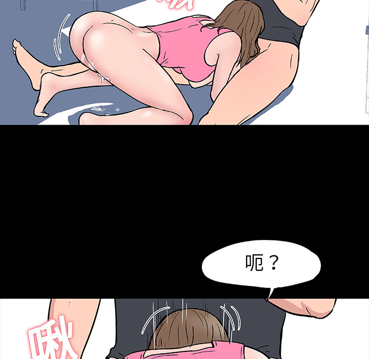 反乌托邦游戏[抖漫]韩漫全集-反乌托邦游戏-第 10 章无删减无遮挡章节图片 