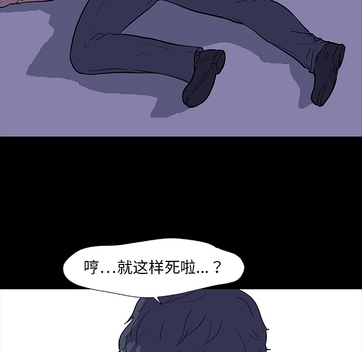 反乌托邦游戏[抖漫]韩漫全集-反乌托邦游戏-第 10 章无删减无遮挡章节图片 