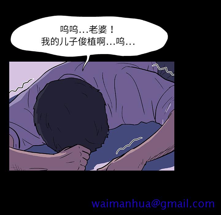 反乌托邦游戏[抖漫]韩漫全集-反乌托邦游戏-第 10 章无删减无遮挡章节图片 