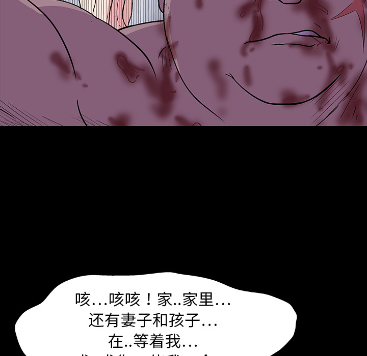 反乌托邦游戏[抖漫]韩漫全集-反乌托邦游戏-第 10 章无删减无遮挡章节图片 