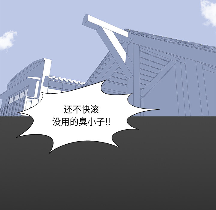 反乌托邦游戏[抖漫]韩漫全集-反乌托邦游戏-第 10 章无删减无遮挡章节图片 