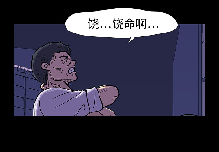 反乌托邦游戏[抖漫]韩漫全集-反乌托邦游戏-第 10 章无删减无遮挡章节图片 