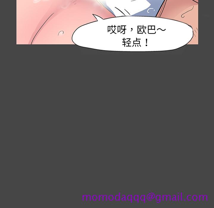 反乌托邦游戏[抖漫]韩漫全集-反乌托邦游戏-第 10 章无删减无遮挡章节图片 