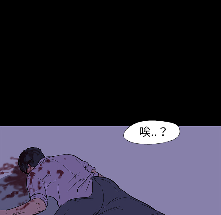 反乌托邦游戏[抖漫]韩漫全集-反乌托邦游戏-第 10 章无删减无遮挡章节图片 
