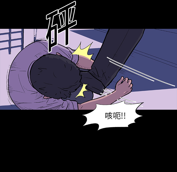 反乌托邦游戏[抖漫]韩漫全集-反乌托邦游戏-第 10 章无删减无遮挡章节图片 
