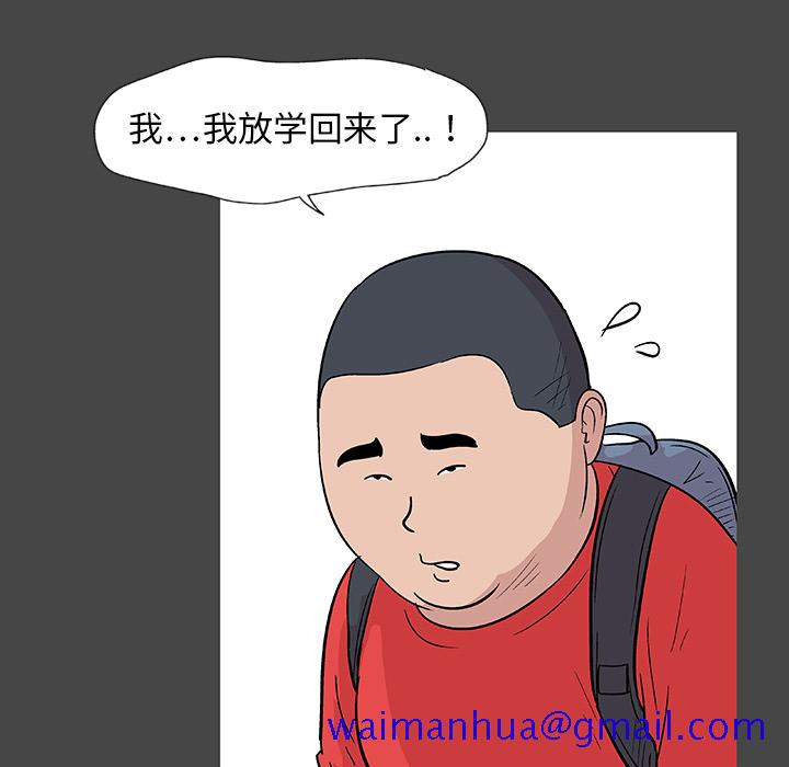 反乌托邦游戏[抖漫]韩漫全集-反乌托邦游戏-第 10 章无删减无遮挡章节图片 