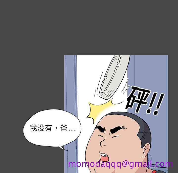 反乌托邦游戏[抖漫]韩漫全集-反乌托邦游戏-第 10 章无删减无遮挡章节图片 