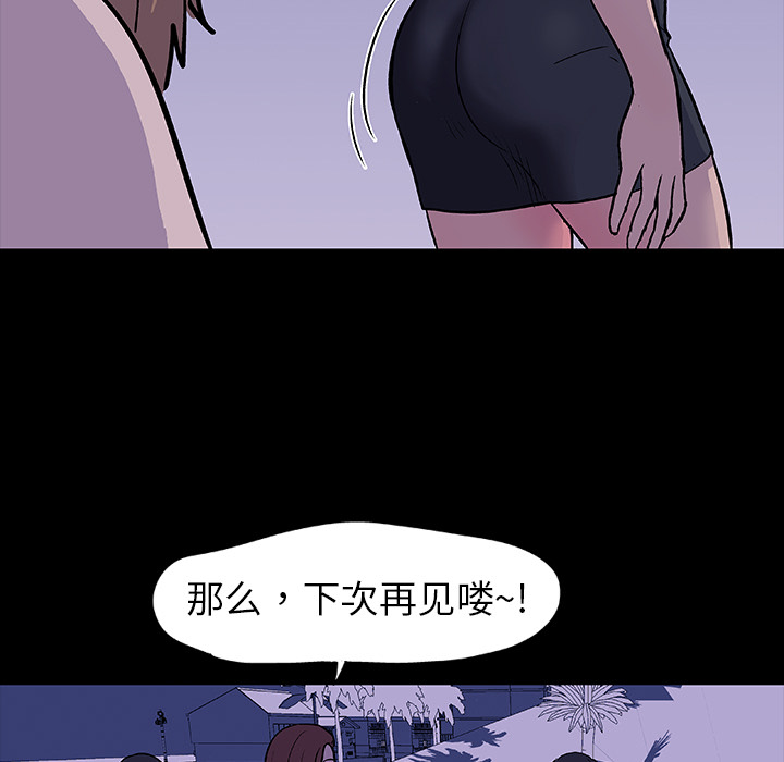 反乌托邦游戏[抖漫]韩漫全集-反乌托邦游戏-第 11 章无删减无遮挡章节图片 