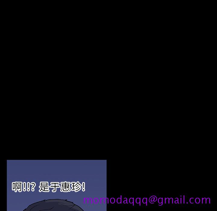 反乌托邦游戏[抖漫]韩漫全集-反乌托邦游戏-第 11 章无删减无遮挡章节图片 