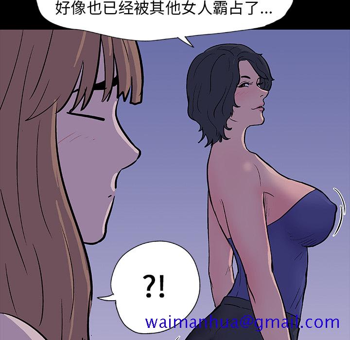 反乌托邦游戏[抖漫]韩漫全集-反乌托邦游戏-第 11 章无删减无遮挡章节图片 