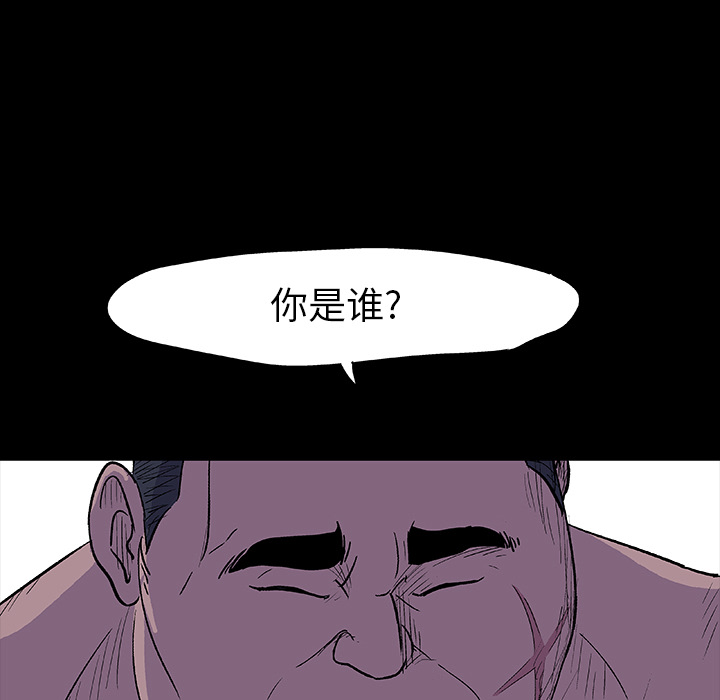 反乌托邦游戏[抖漫]韩漫全集-反乌托邦游戏-第 12 章无删减无遮挡章节图片 
