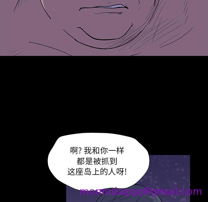 反乌托邦游戏[抖漫]韩漫全集-反乌托邦游戏-第 12 章无删减无遮挡章节图片 