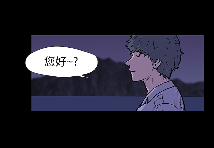 反乌托邦游戏[抖漫]韩漫全集-反乌托邦游戏-第 12 章无删减无遮挡章节图片 