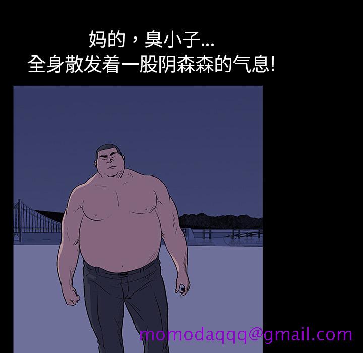 反乌托邦游戏[抖漫]韩漫全集-反乌托邦游戏-第 12 章无删减无遮挡章节图片 