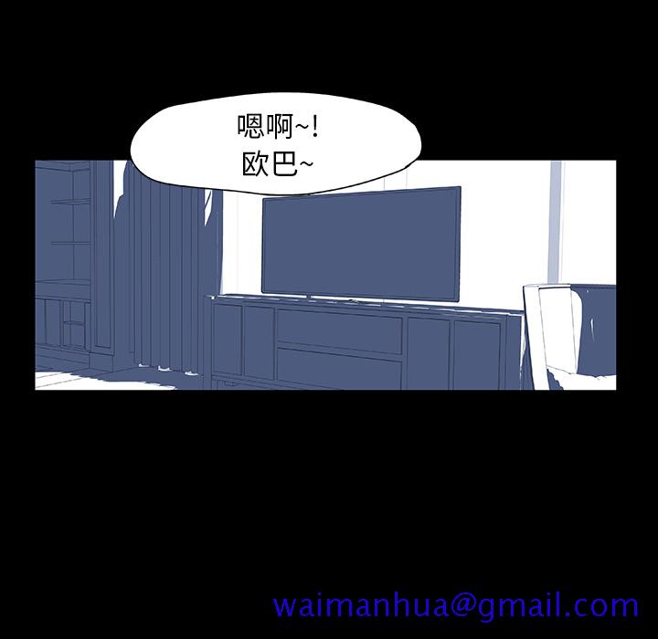 反乌托邦游戏[抖漫]韩漫全集-反乌托邦游戏-第 12 章无删减无遮挡章节图片 