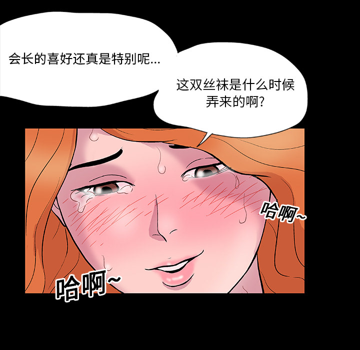 反乌托邦游戏[抖漫]韩漫全集-反乌托邦游戏-第 12 章无删减无遮挡章节图片 