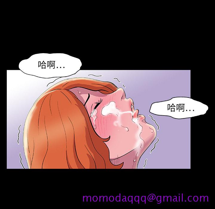 反乌托邦游戏[抖漫]韩漫全集-反乌托邦游戏-第 12 章无删减无遮挡章节图片 