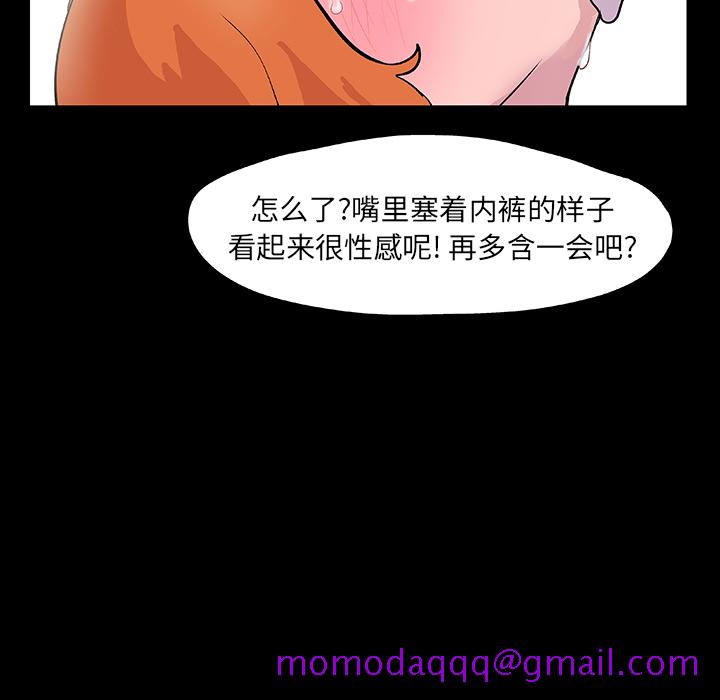 反乌托邦游戏[抖漫]韩漫全集-反乌托邦游戏-第 12 章无删减无遮挡章节图片 