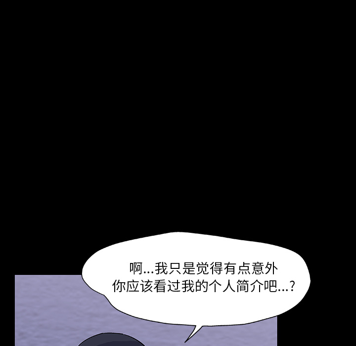 反乌托邦游戏[抖漫]韩漫全集-反乌托邦游戏-第 12 章无删减无遮挡章节图片 