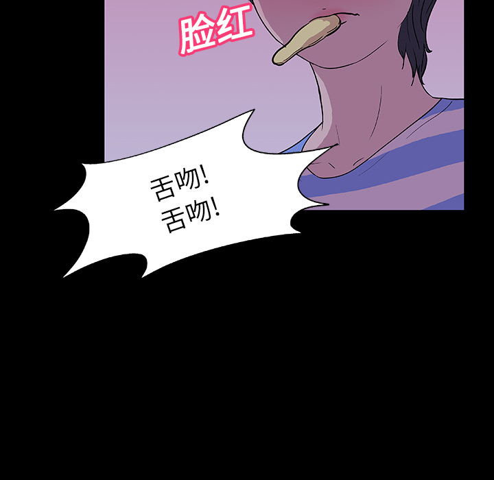 反乌托邦游戏[抖漫]韩漫全集-反乌托邦游戏-第 13 章无删减无遮挡章节图片 