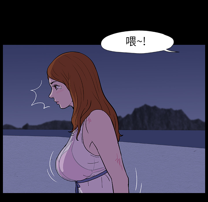 反乌托邦游戏[抖漫]韩漫全集-反乌托邦游戏-第 13 章无删减无遮挡章节图片 